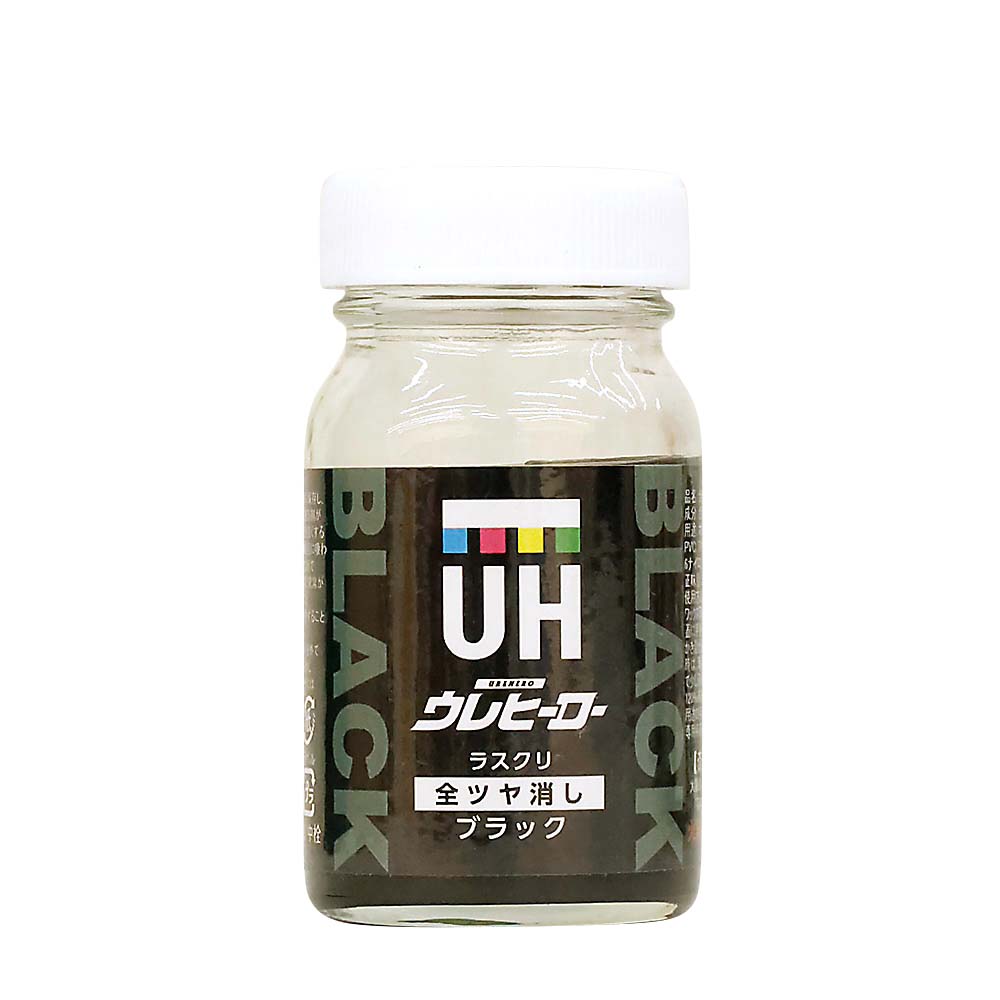 ウレヒーローラスクリ 50ml ブラック(艶消し)　1041
