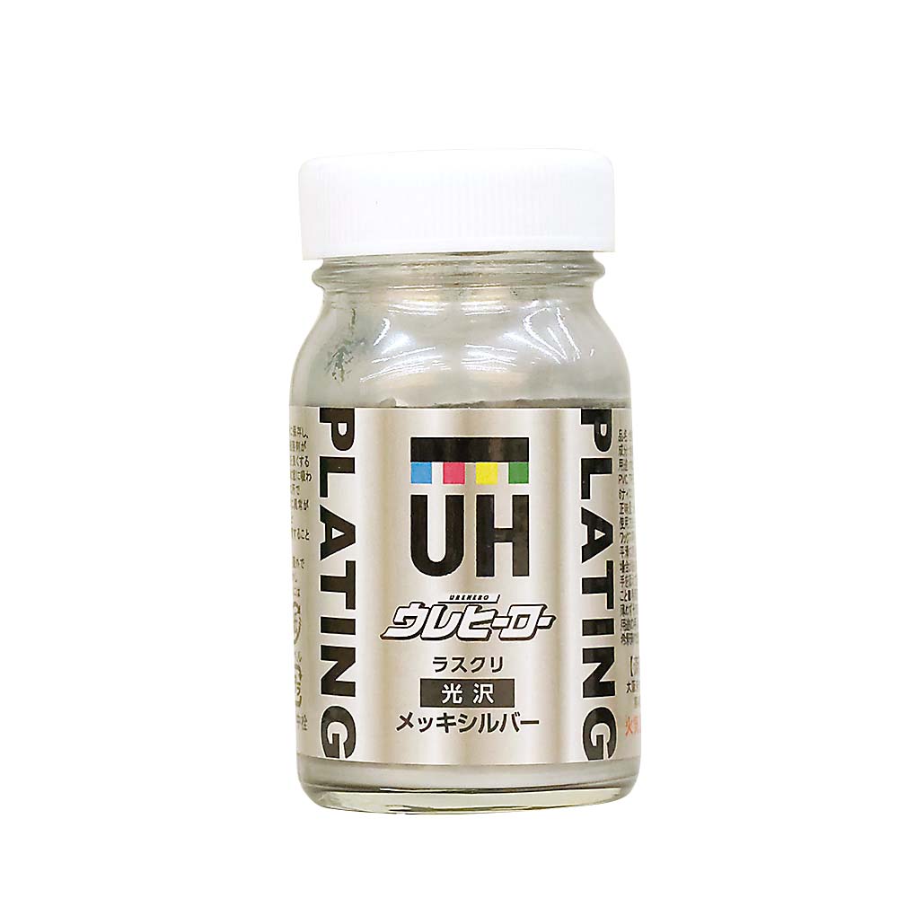 ウレヒーローラスクリ 50ml メッキシルバー　1042