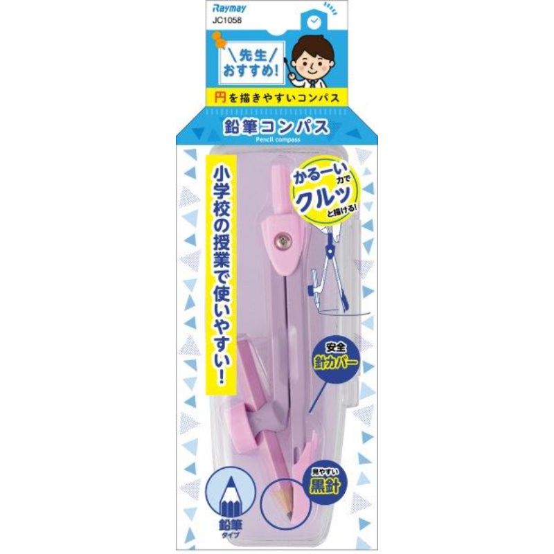 カラー科目印（戻し品）