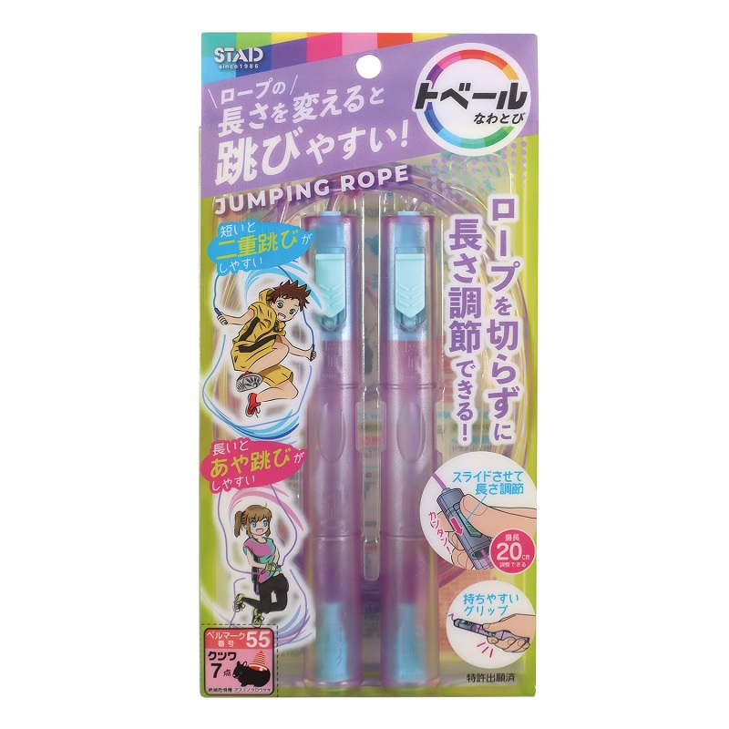 クツワ スポーツなわとび ブルー NT010 | ジョイフル本田 クツワ スポーツなわとび ブルー NT010 | ジョイフル本田