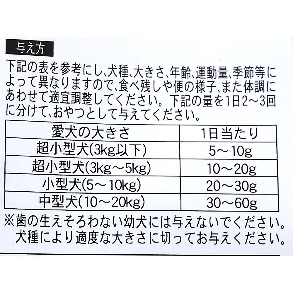 国産砂肝ハード細切り　50g