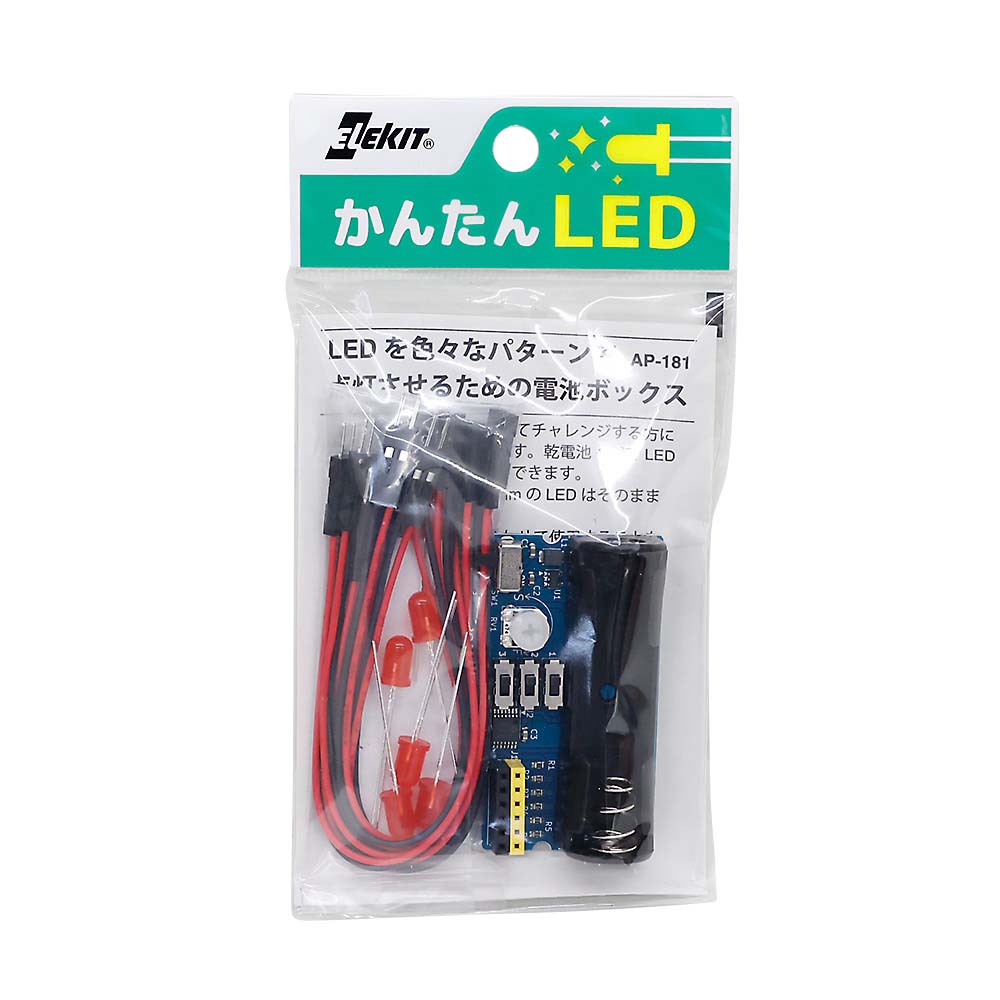 ＬＥＤいろんなパターン電池ＢＯＸ　ＡＰ－１８１