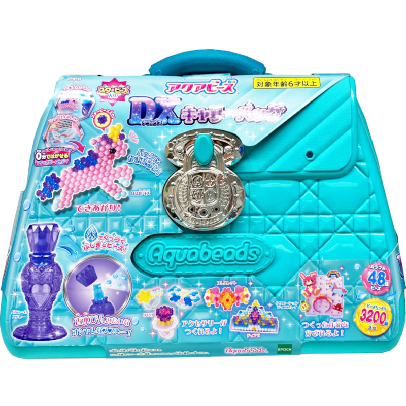 アクアビーズ　ＤＸ　キャリーバッグ　ＡＱ－Ｓ９１