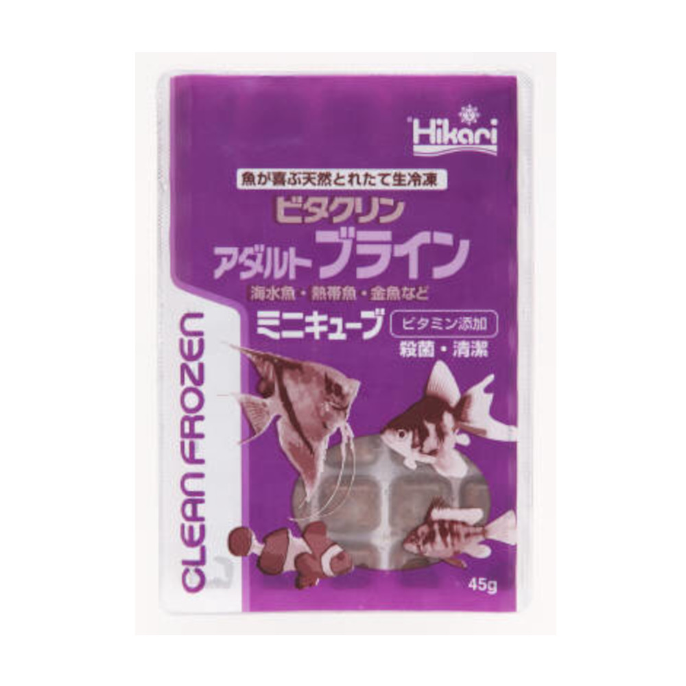 キョーリン ビタクリンアダルトブラインミニキューブ 45g