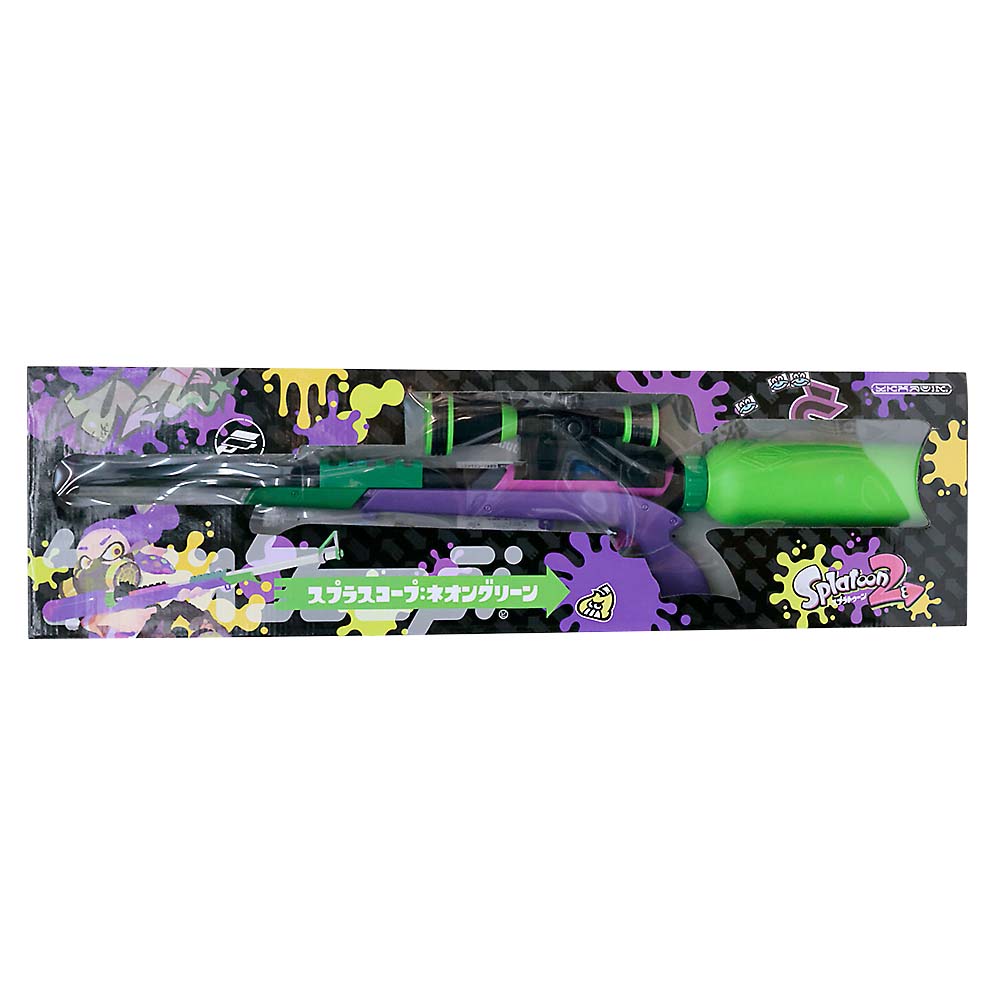 スプラトゥーン２スプラスコープ　ネオングリーン
