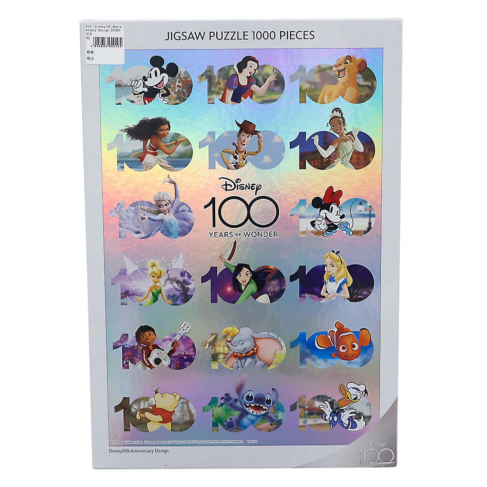 Ｄｉｓｎｅｙ１００：Ａｎｎｉｖｅｒｓａｒｙ　Ｄｅｓｉｇｎ　Ｄ１０００－０１０