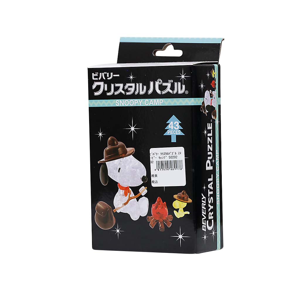 クリスタルパズル　スヌーピー　キャンプ　５０２９２