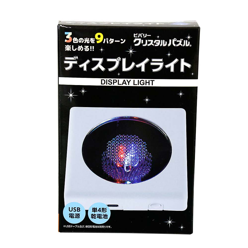 ディスプレイライト　LED-003