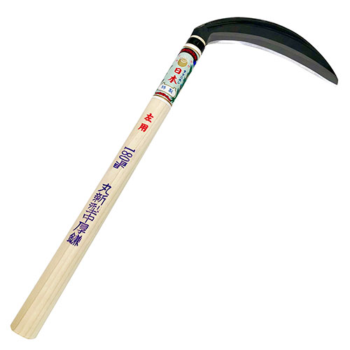 左利き用 丸新型 中厚鎌 180mm