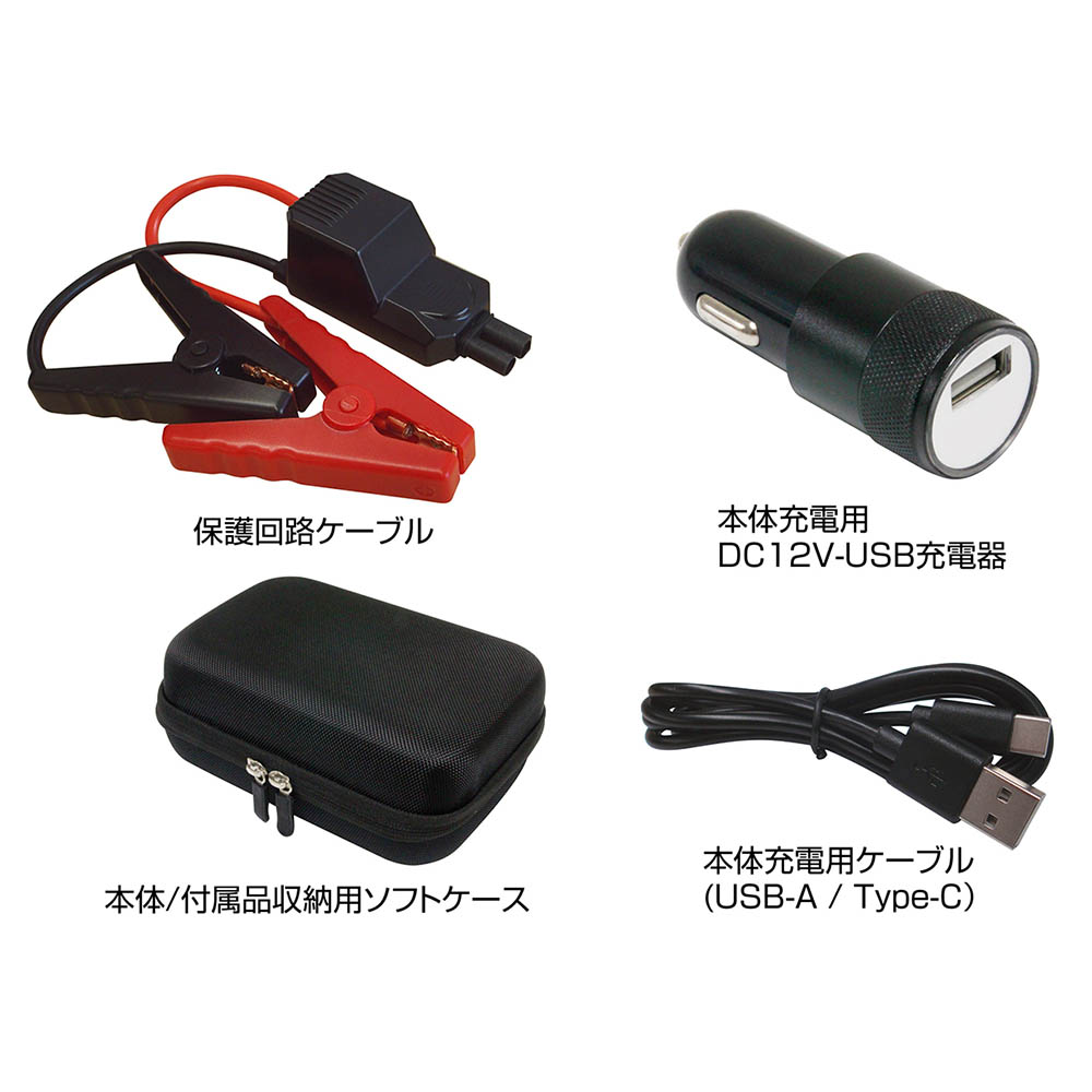 ジャンプスターター１２０００　ＫＤ－２３９　ＫＤ－２３９