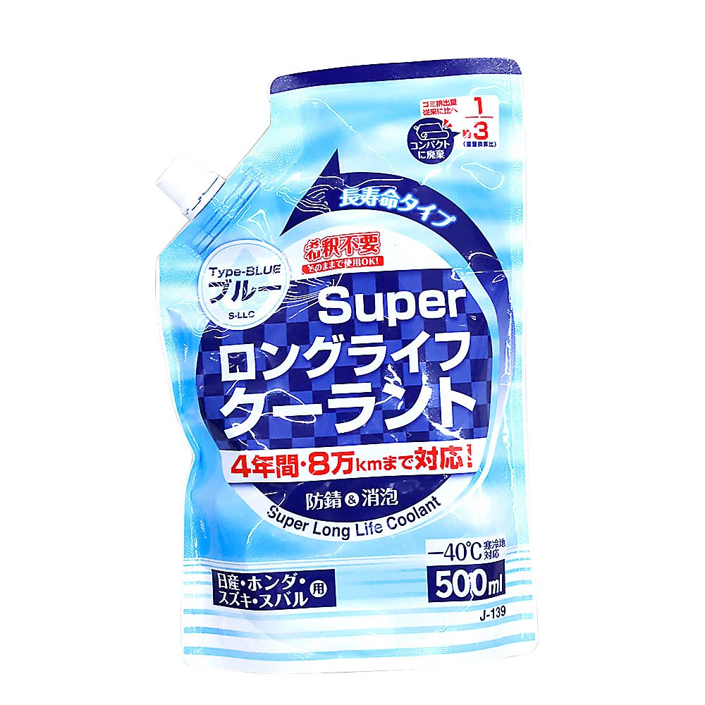 スーパーLLCエコ0.5 BL J-139　J-139