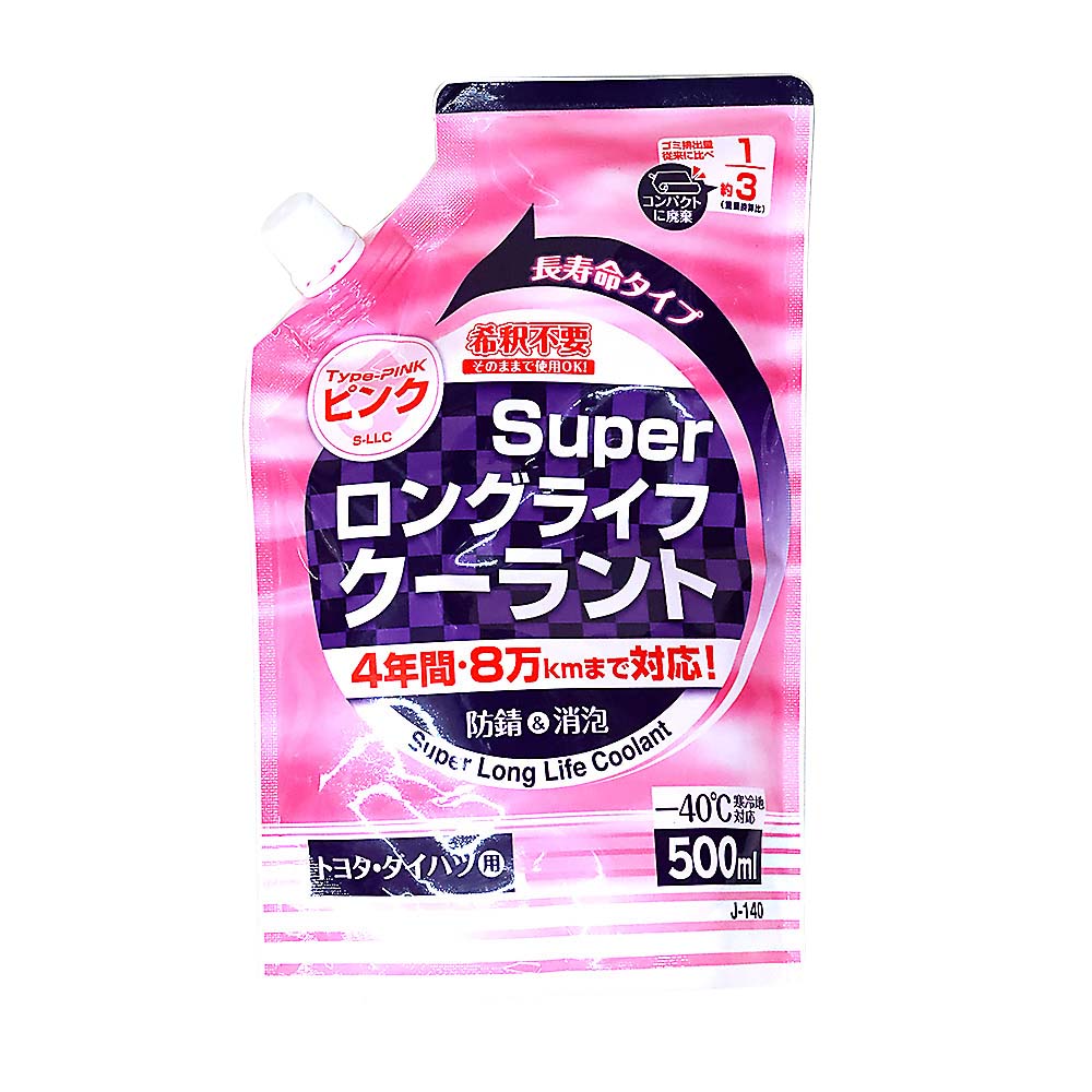 スーパーLLCエコ0.5 PK J-140　J-140