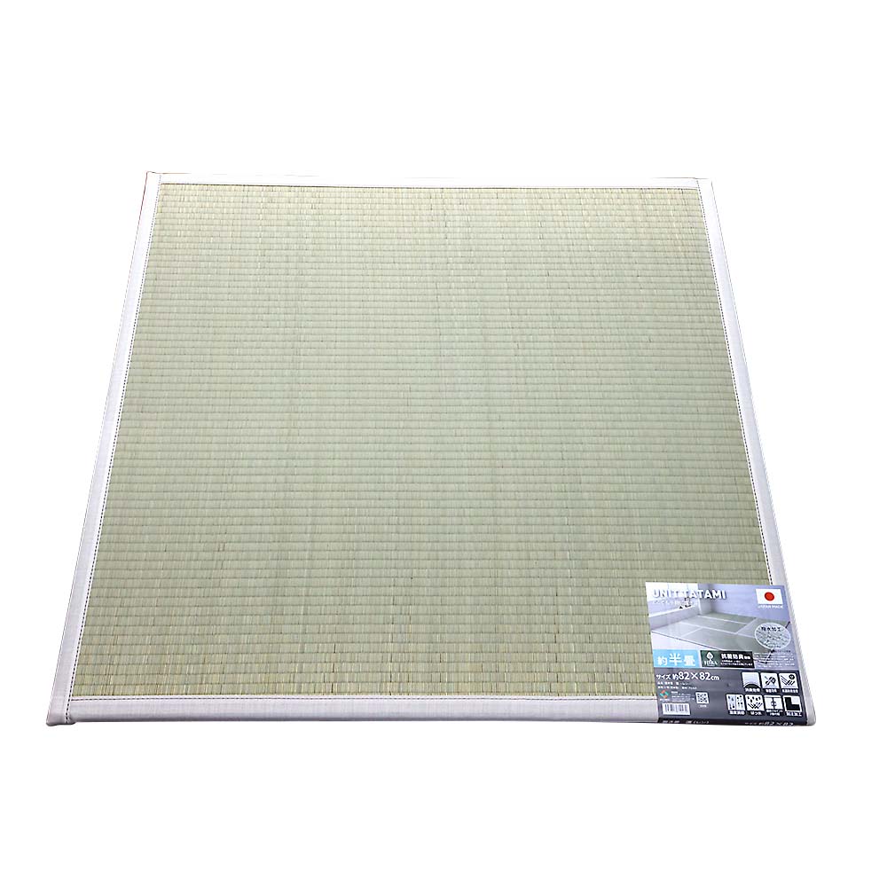 ジョイント式　国産撥水置き畳　蓮－レン－　８２ｘ８２ｘ１．７ｃｍ