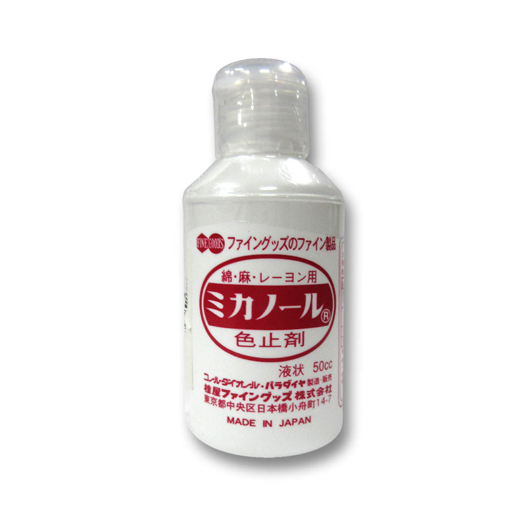 液状ミカノール   色止剤　50cc