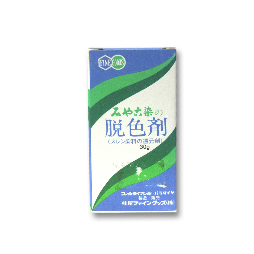 みやこ染の 新脱色剤