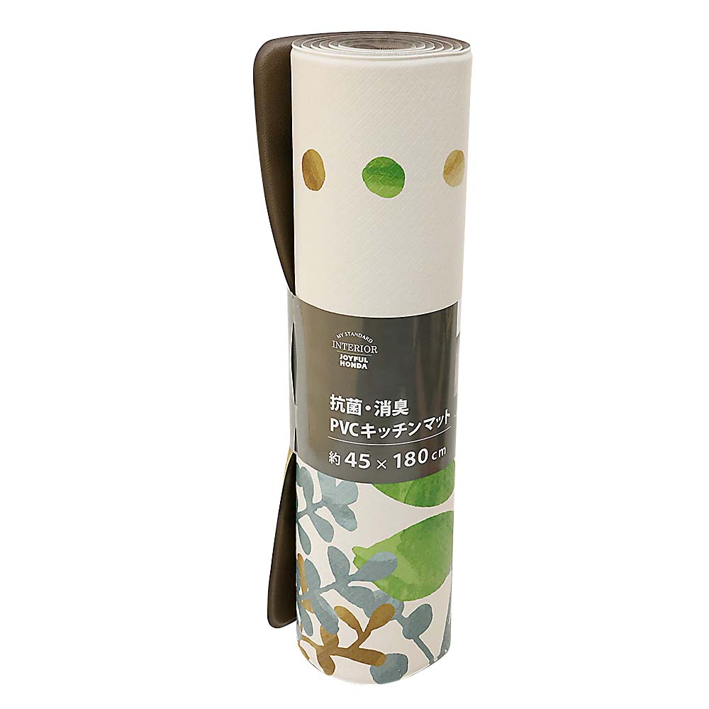 抗菌消臭ＰＶＣキッチンマット　アクアレッテ　４５×１８０ｃｍ
