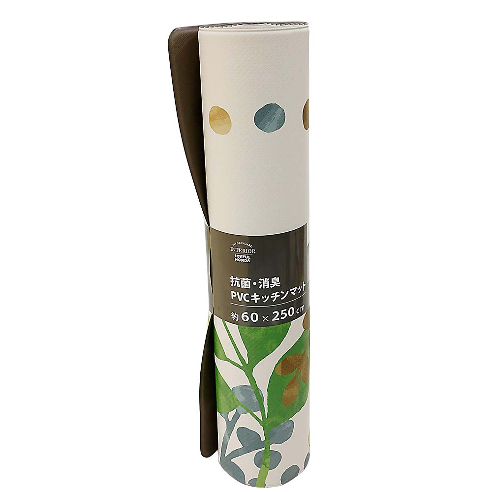 抗菌消臭ＰＶＣキッチンマット　アクアレッテ　６０×２５０ｃｍ