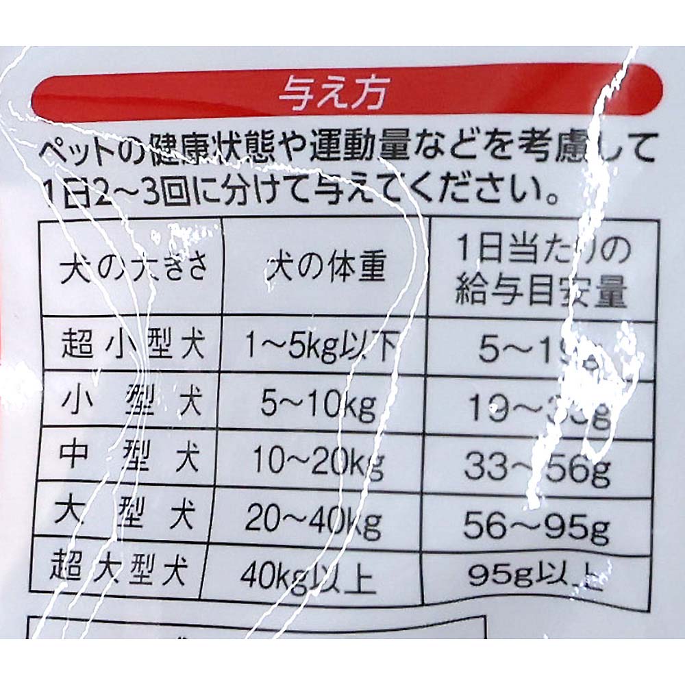 花畑牧場 エゾ鹿肉の極上ジャーキー　30g
