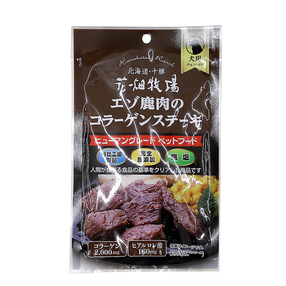 花畑牧場 エゾ鹿肉のコラーゲンステーキ(ヒアルロン酸入り)　70g