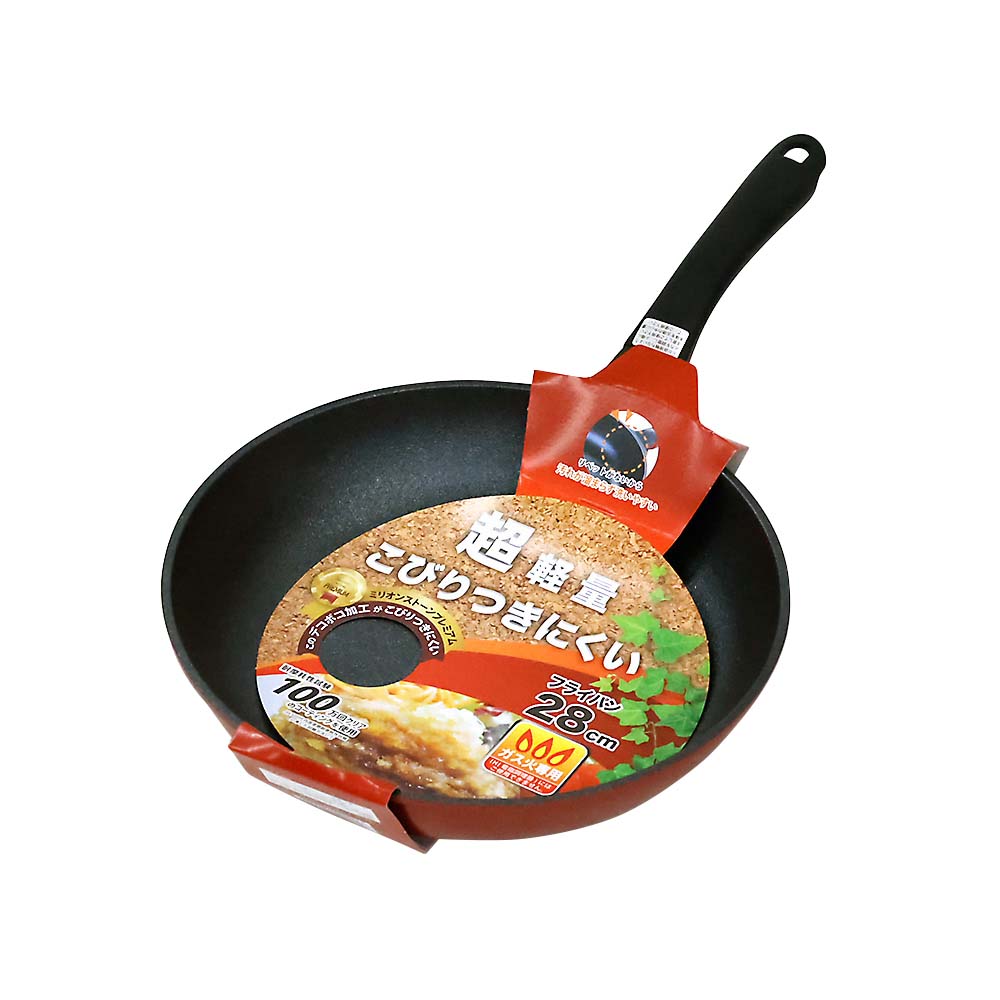 NP 超軽量フライパン28cm
