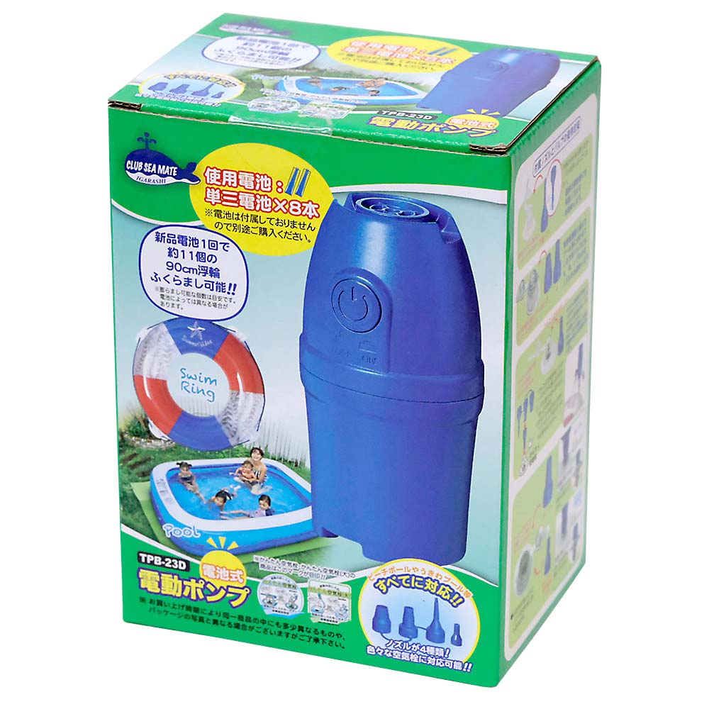 電動ポンプ　電池タイプ
