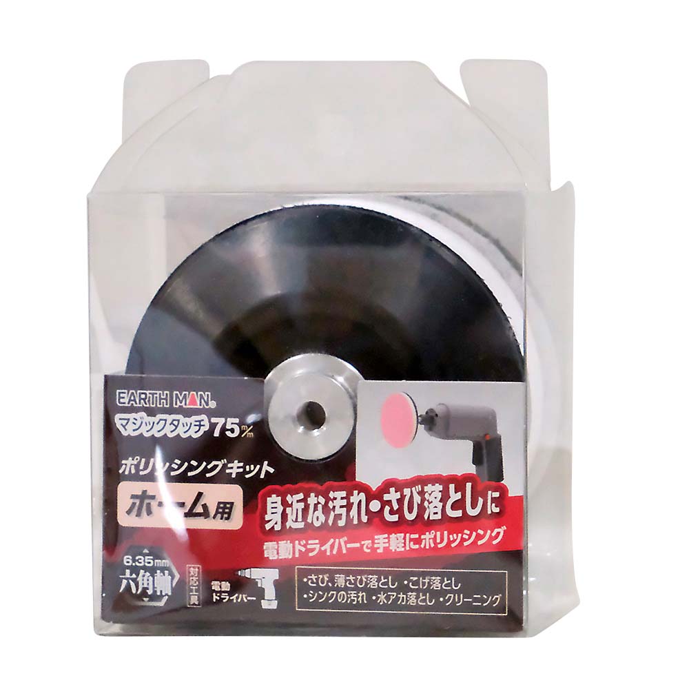 EARTHMAN  マジックタッチ75mm クリーニングスポンジ ホーム用