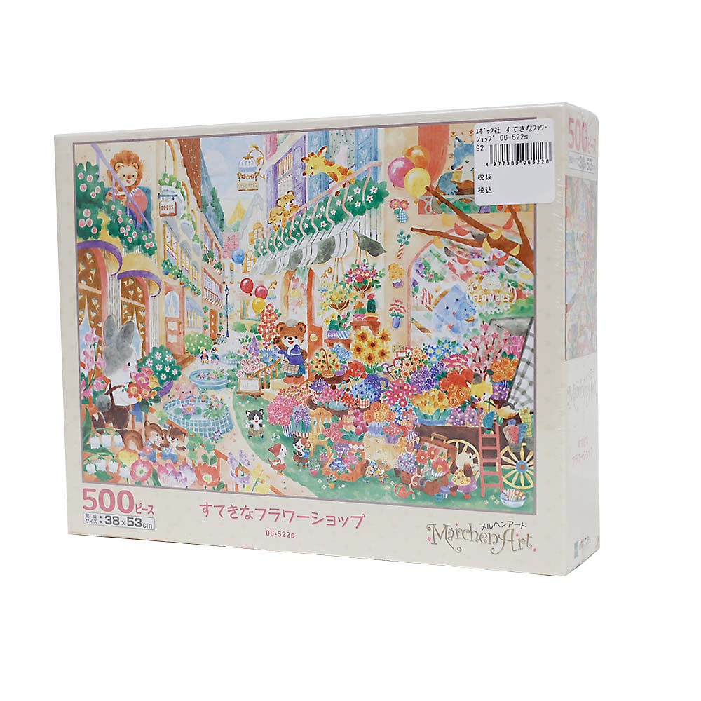 すてきなフラワーショップ　０６－５２２ｓ