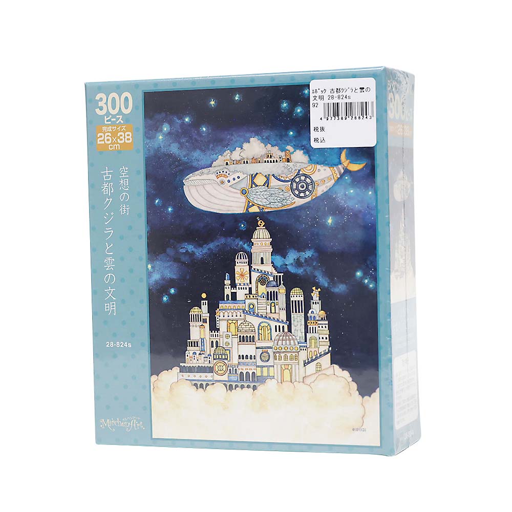 古都クジラと雲の文明　２８－８２４ｓ
