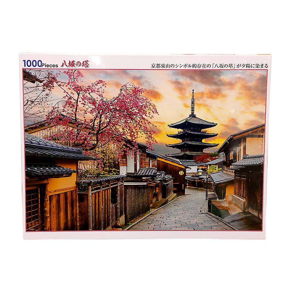 八坂の塔　1000-015