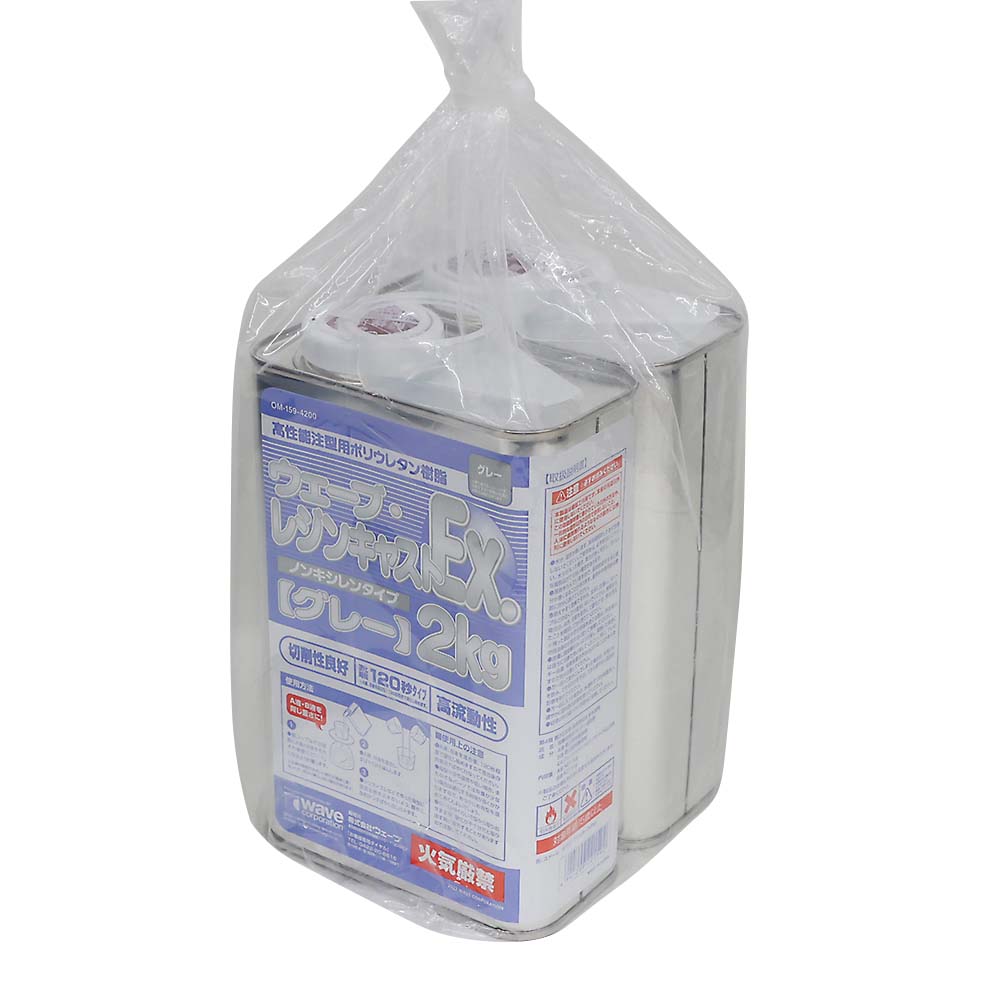 レジンキャストＥＸ　２ｋｇ　ノンキシレングレー　ＯＭ－１５９