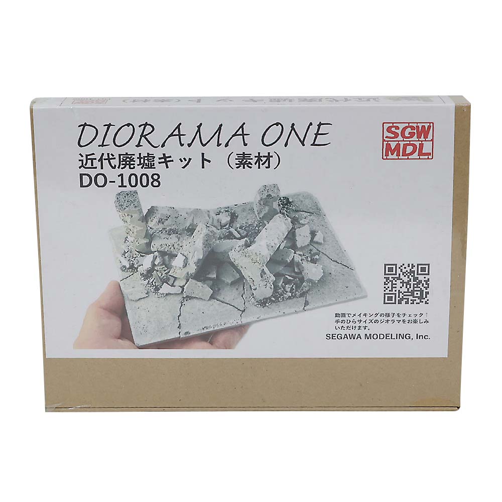 近代廃墟キット　ＤＯ－１００８