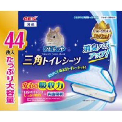 ＧＥＸ　ヒノキア三角トイレシーツ４４枚