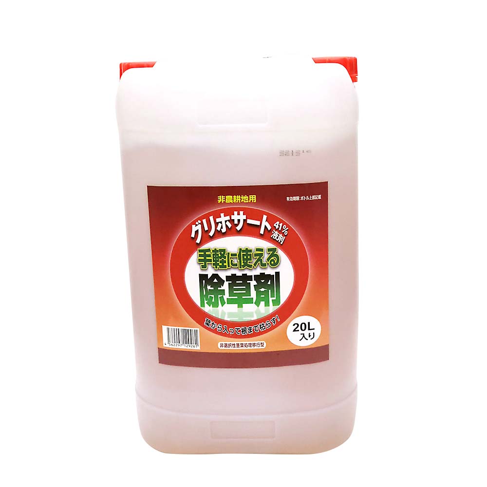 非農耕地用除草剤 グリホサート41% 20L