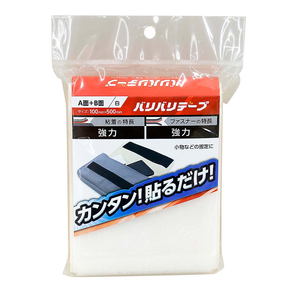 バリバリテープ BR012 粘着付　100X500 白