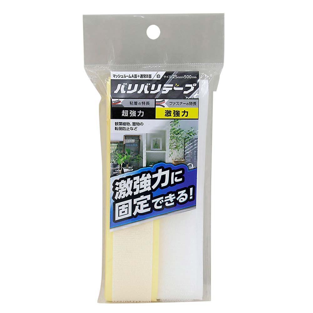 バリバリテープ BR034 激強力　25X500 白