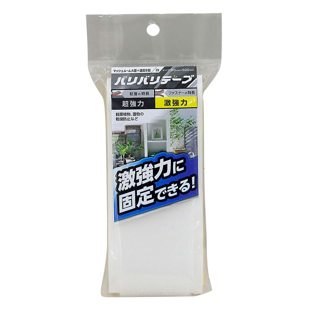 バリバリテープ BR036 激強力　50X500 白
