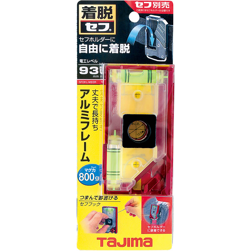 セフ電工レベル９３　クリア　赤　ＳＦＤＫＬ－Ｃ９３Ｒ