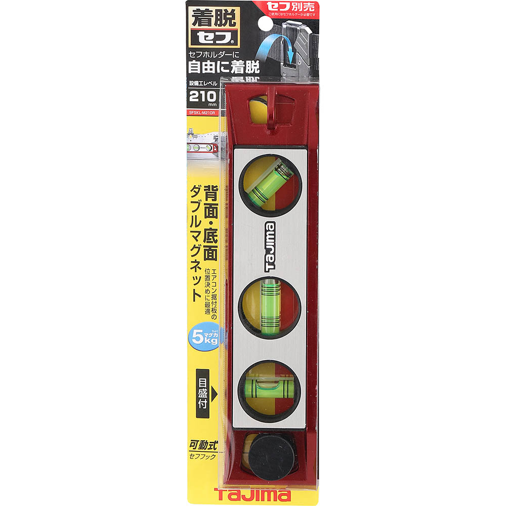セフ設備工レベル２１０　メタル　レッド　ＳＦＳＫＬ－Ｍ２１０Ｒ