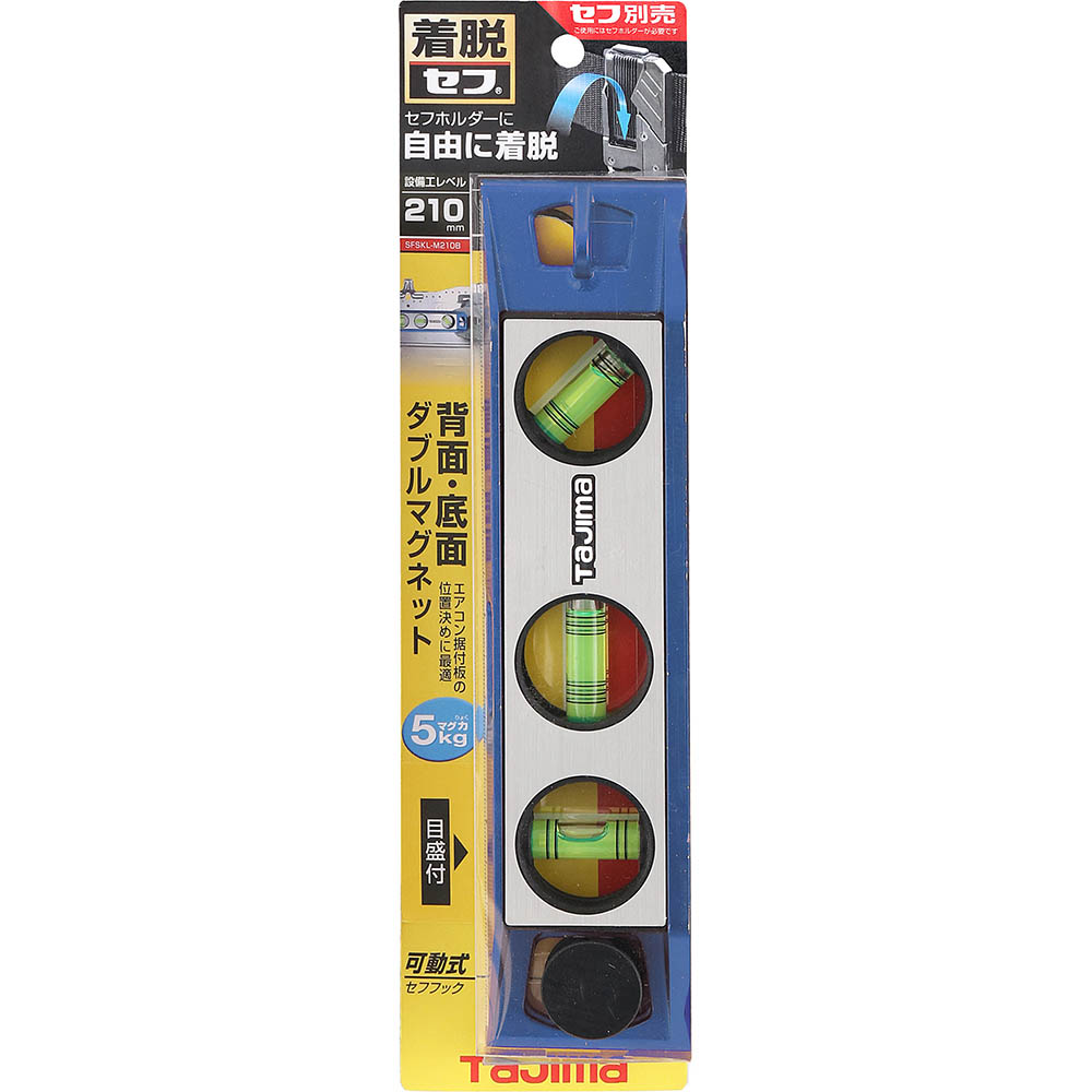 セフ設備工レベル２１０　メタル　ブルー　ＳＦＳＫＬ－Ｍ２１０Ｂ