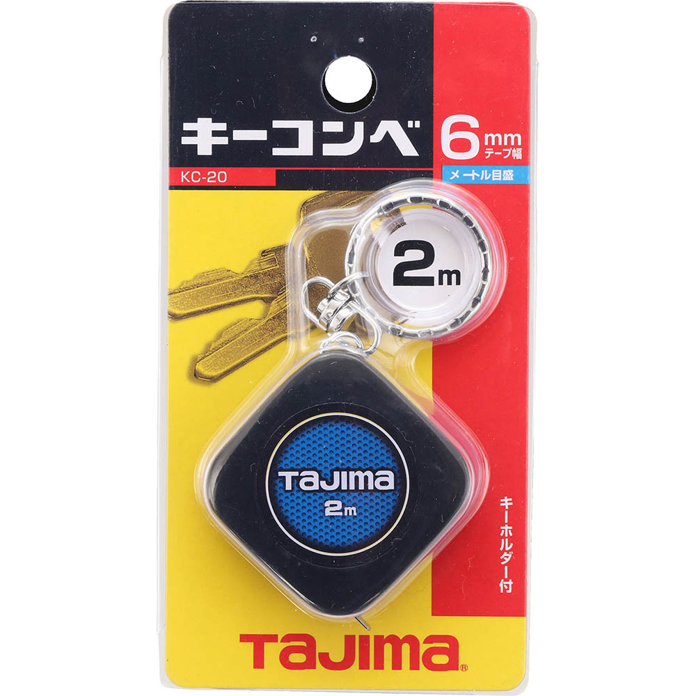 キーコンベ２ｍ　ＫＣ－２０