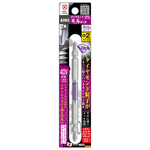ANEX ダイヤモンド龍靭ビットスリムタイプ1本組+2X110　ADRS-2110