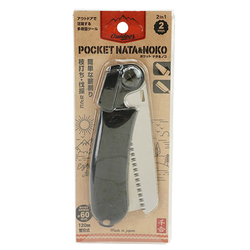 千吉 POCKETナタノコ　SGPS-23