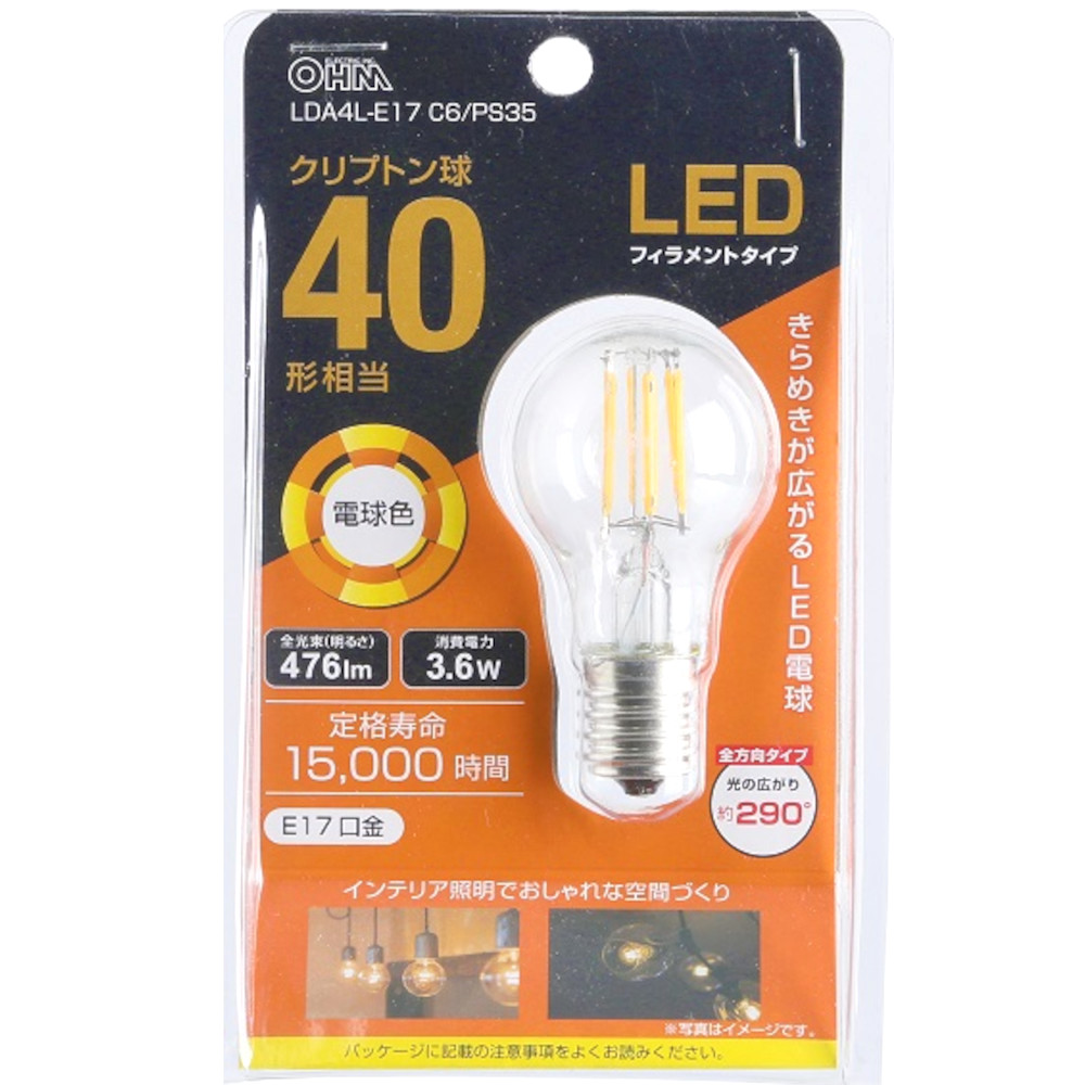 LED電球フィラメントクリプトン球40形E17電球色　LDA4L-E17C6PS35