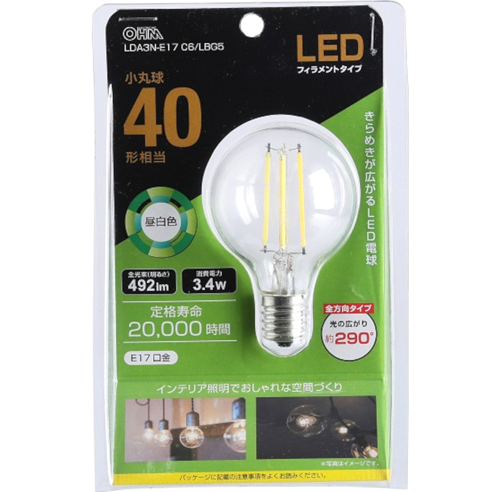 LED電球フィラメント小丸球40形E17昼白色　LDA3N-E17C6LBG5
