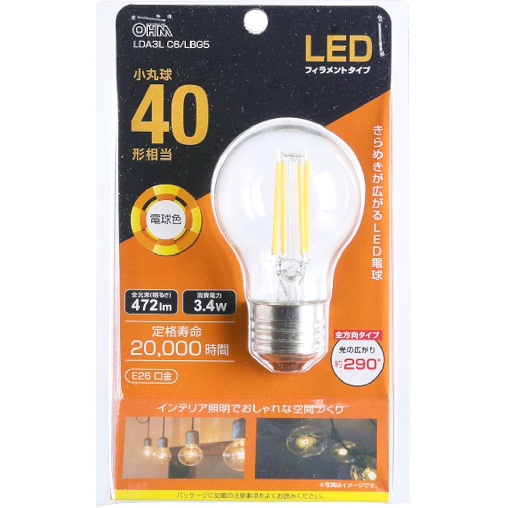 LED電球フィラメント小丸球40形E26電球色　LDA3L C6/LBG5