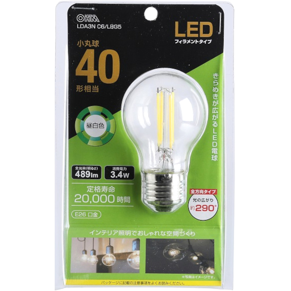 LED電球フィラメント小丸球40形E26昼白色　LDA3N C6/LBG5