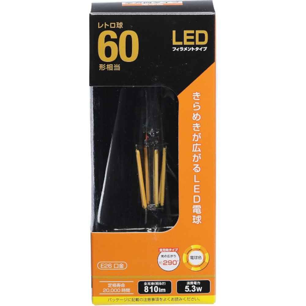 LED電球フィラメントレトロ球60形E26電球色　LDF5L C6/ST64