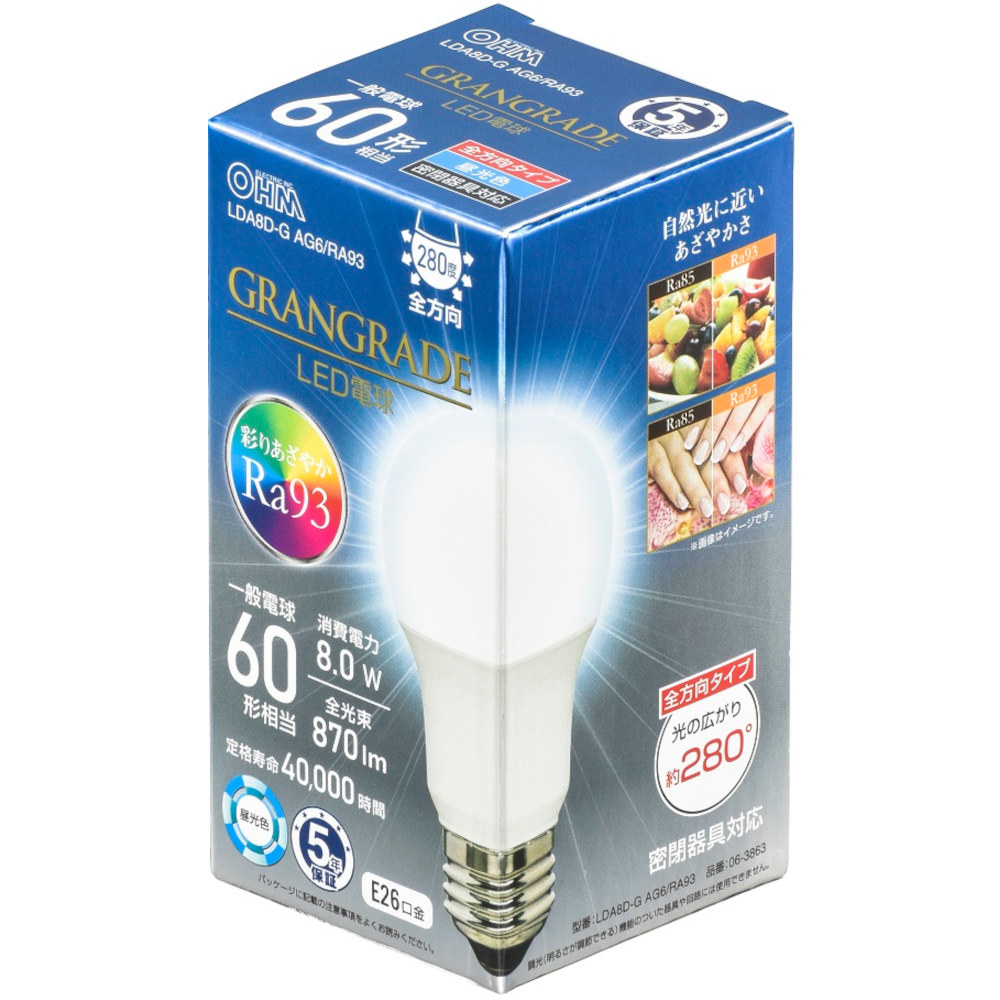 高演色LED電球60形E26昼光色　LDA8D-GAG6/RA93