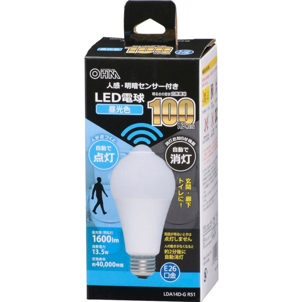 LED電球人感明暗センサー100形昼光色　LDA14D-G R51