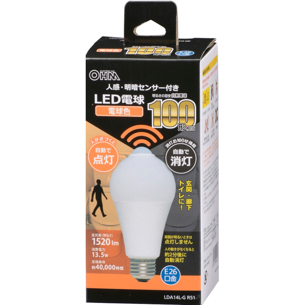 LED電球人感明暗センサー100形電球色　LDA14L-G R51